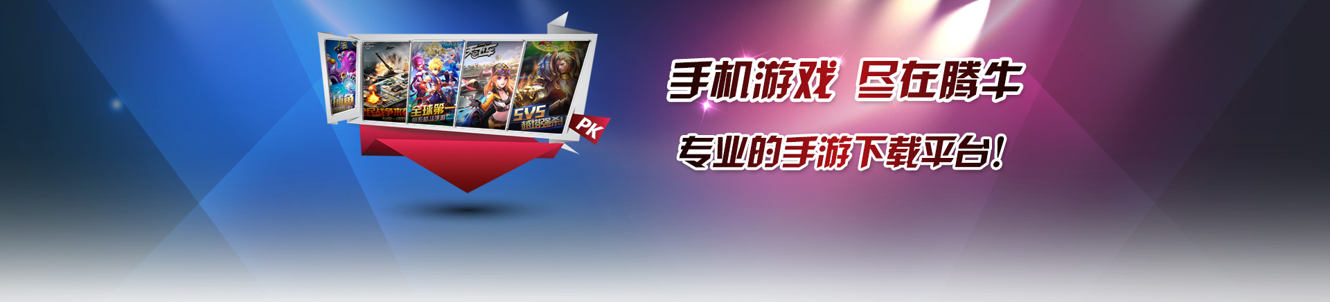 京东